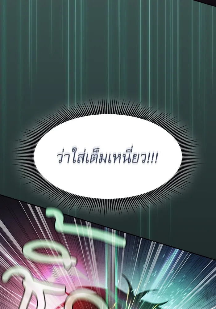 Academy’s Genius Swordmaster – นักดาบอัจฉริยะจากอะคาเดมี Chap 91 - Next Chap 92