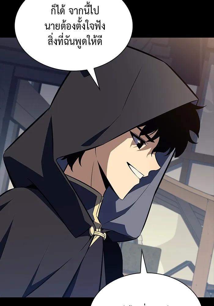 The Regressed Son of a Duke is an Assassin – ลูกชายคนเล็กของดยุกคือมือสังหาร Chap 27 - Next Chap 28