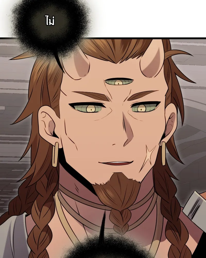 I Obtained a Mythic Item – พลิกชะตาคว้าไอเทมระดับเทพ Chap 90 - Next Chap 91