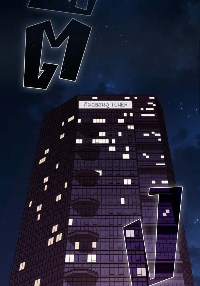 The Tutorial Tower of the Advanced Player – ผู้เล่นขั้นเทพแห่งหอคอยฝึกสอน Chap 221 - Next Chap 222