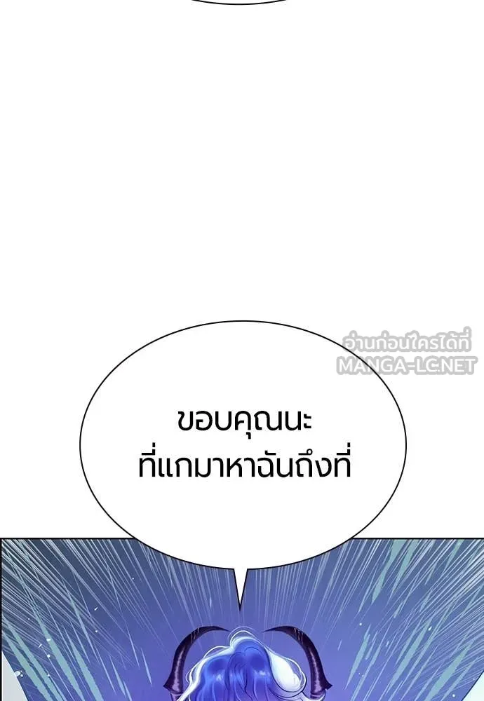 Jungle Juice Chap 194 - Next Chap 195
