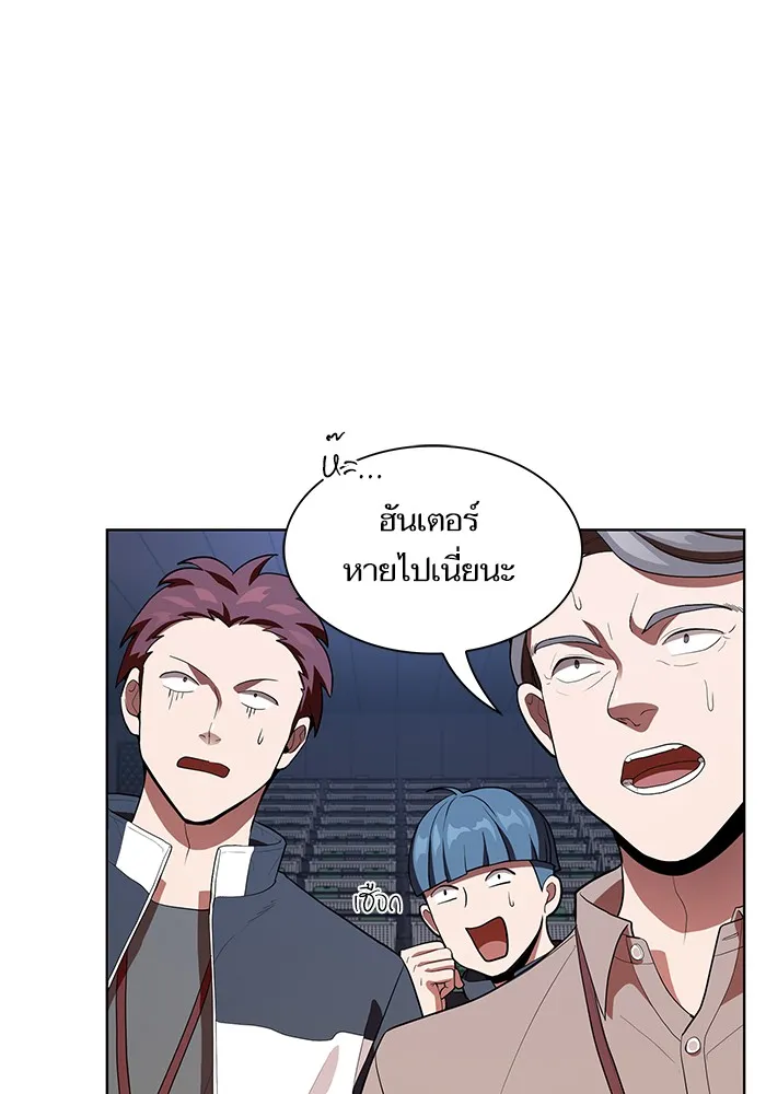 The Tutorial Tower of the Advanced Player – ผู้เล่นขั้นเทพแห่งหอคอยฝึกสอน Chap 6 - Next Chap 7