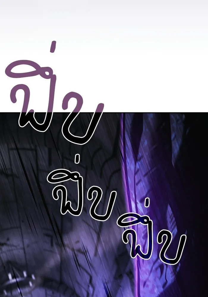 Academy’s Genius Swordmaster – นักดาบอัจฉริยะจากอะคาเดมี Chap 145 - Next Chap 146