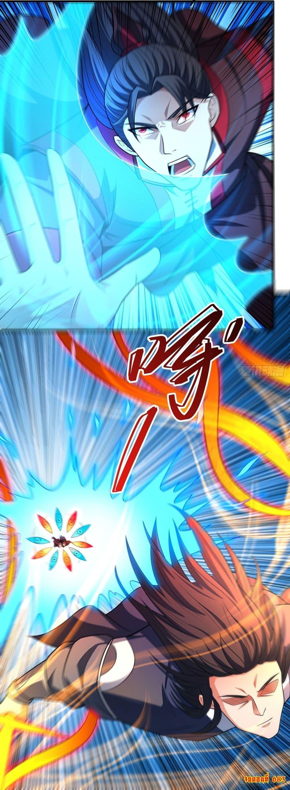 God of Martial Arts Chap 683 - Next Chap 684