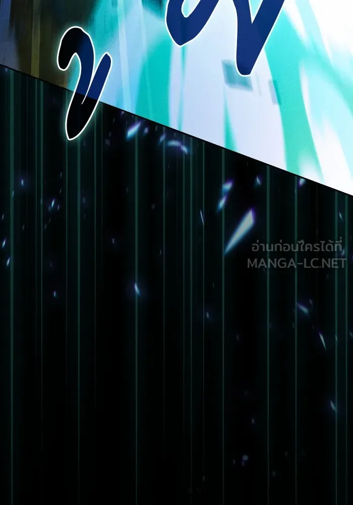 Academy’s Genius Swordmaster – นักดาบอัจฉริยะจากอะคาเดมี Chap 100 - Next Chap 101