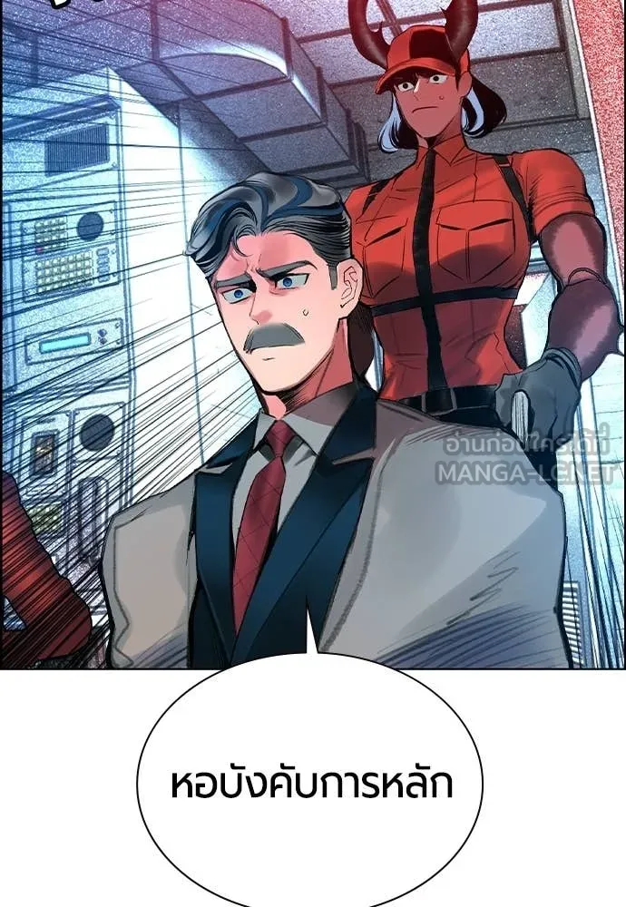 Jungle Juice Chap 181 - Next Chap 182