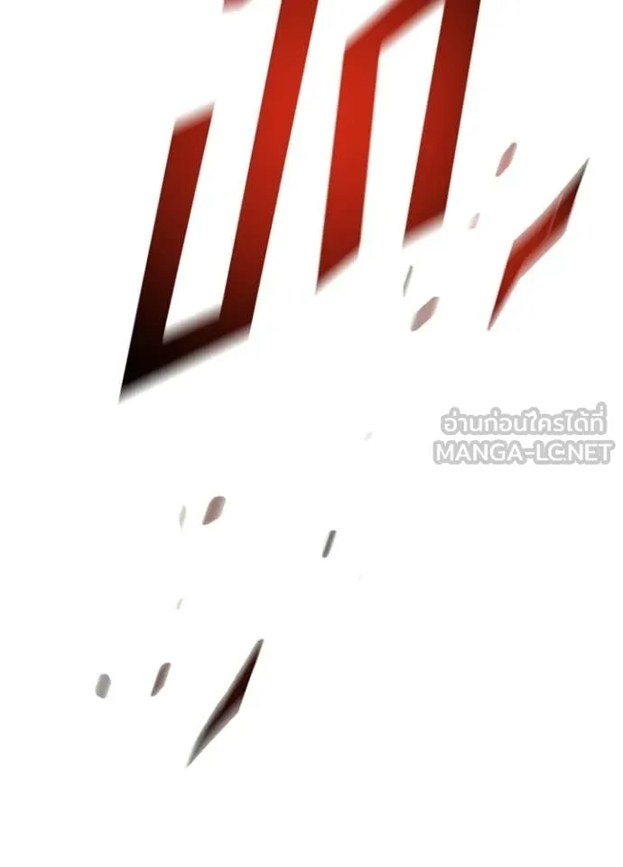 Villain To Kill Chap 222 - Next Chap 223