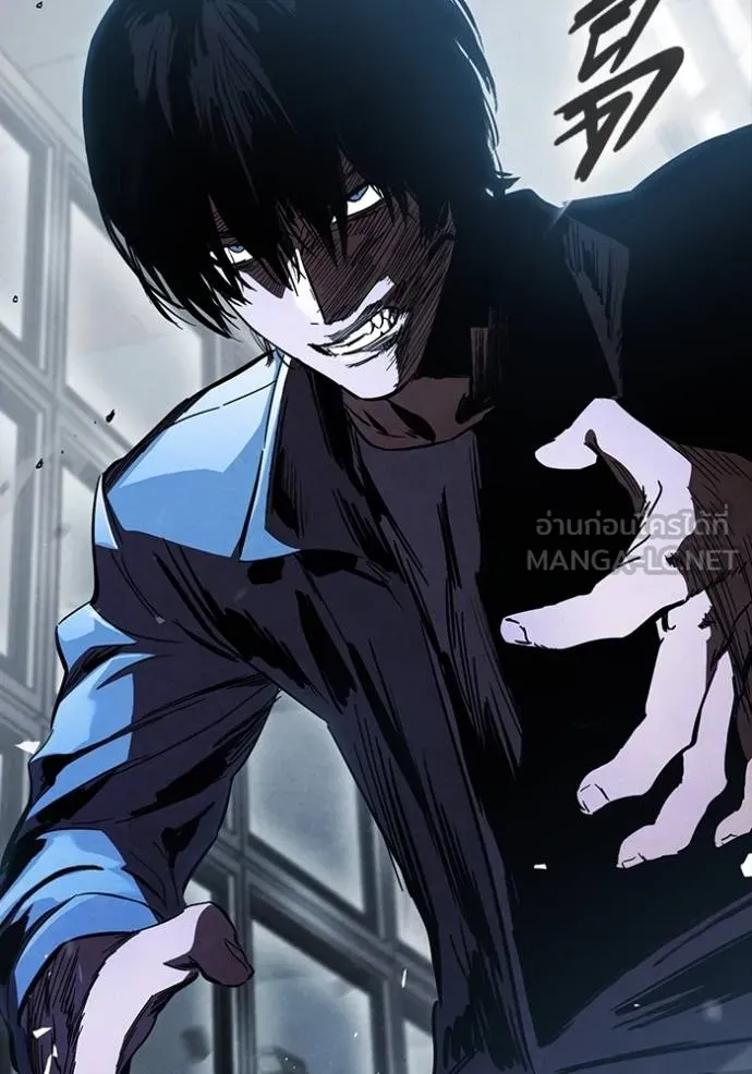 The Great War Chap 17 - Next Chap 18