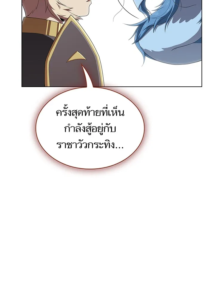 The Tutorial Tower of the Advanced Player – ผู้เล่นขั้นเทพแห่งหอคอยฝึกสอน Chap 126 - Next Chap 127