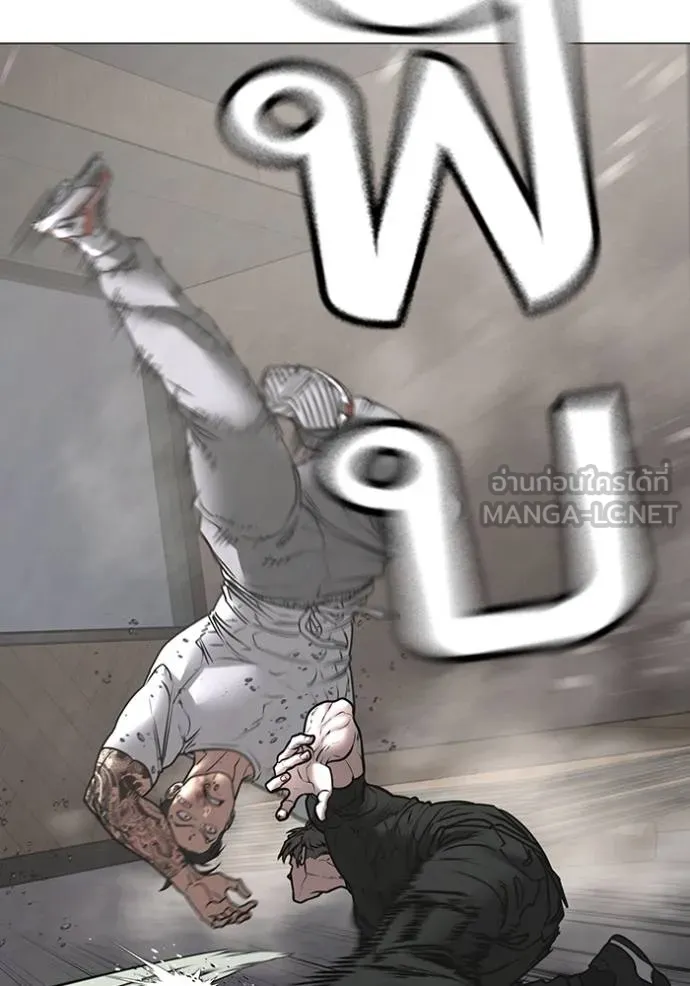 Reality Quest Chap 164 - Next Chap 165