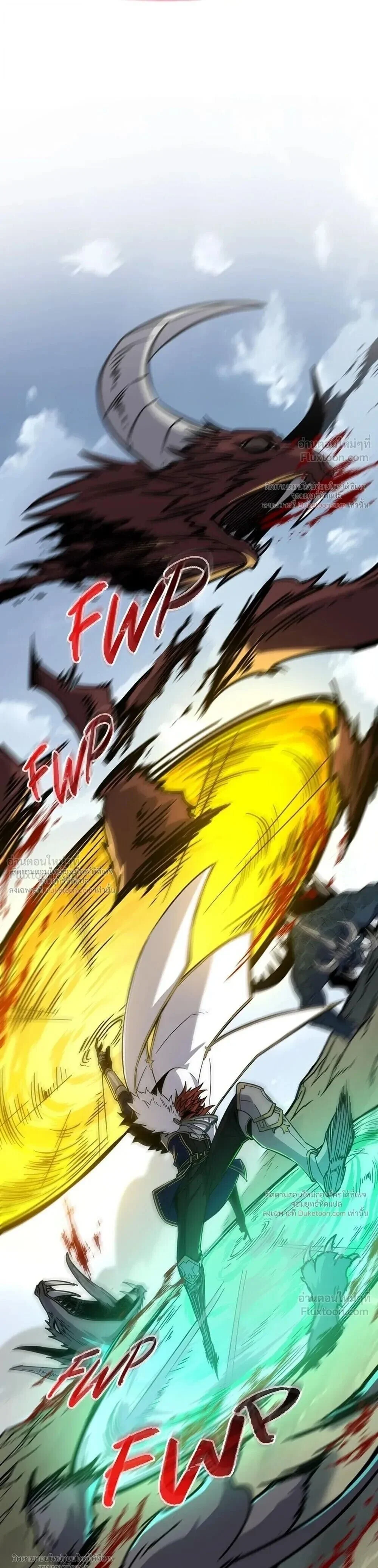 The Beginning After The End Chap 246 - Next Chap 247