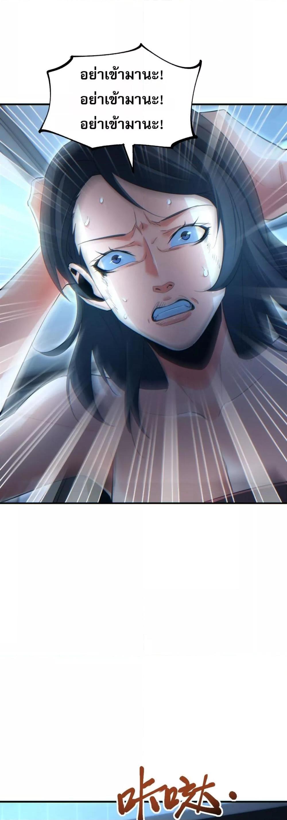 Rebirth in the end times: I reached the top by opening boxes Chap 28 - Next Chap 29