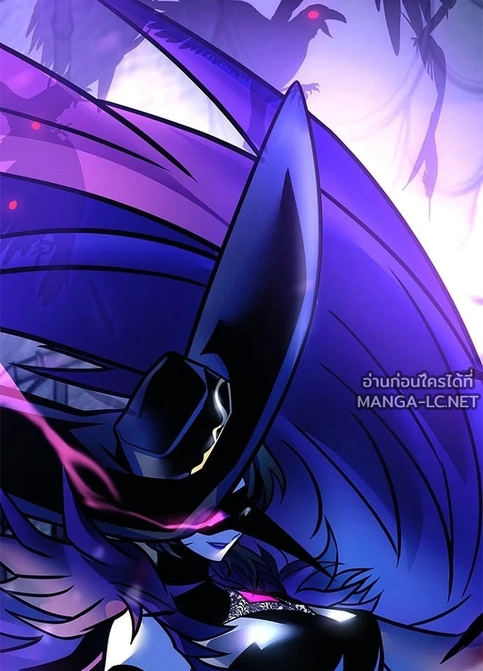 Villain To Kill Chap 239 - Next Chap 240