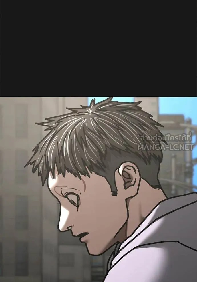 Reality Quest Chap 191 - Next Chap 192