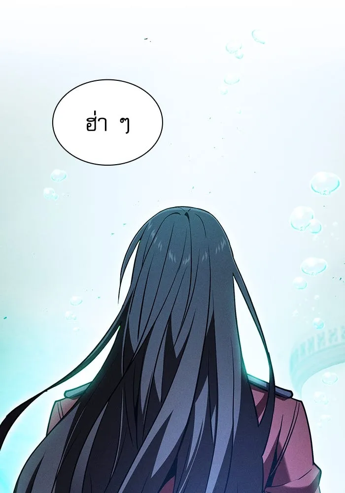 Academy’s Genius Swordmaster – นักดาบอัจฉริยะจากอะคาเดมี Chap 102 - Next Chap 103