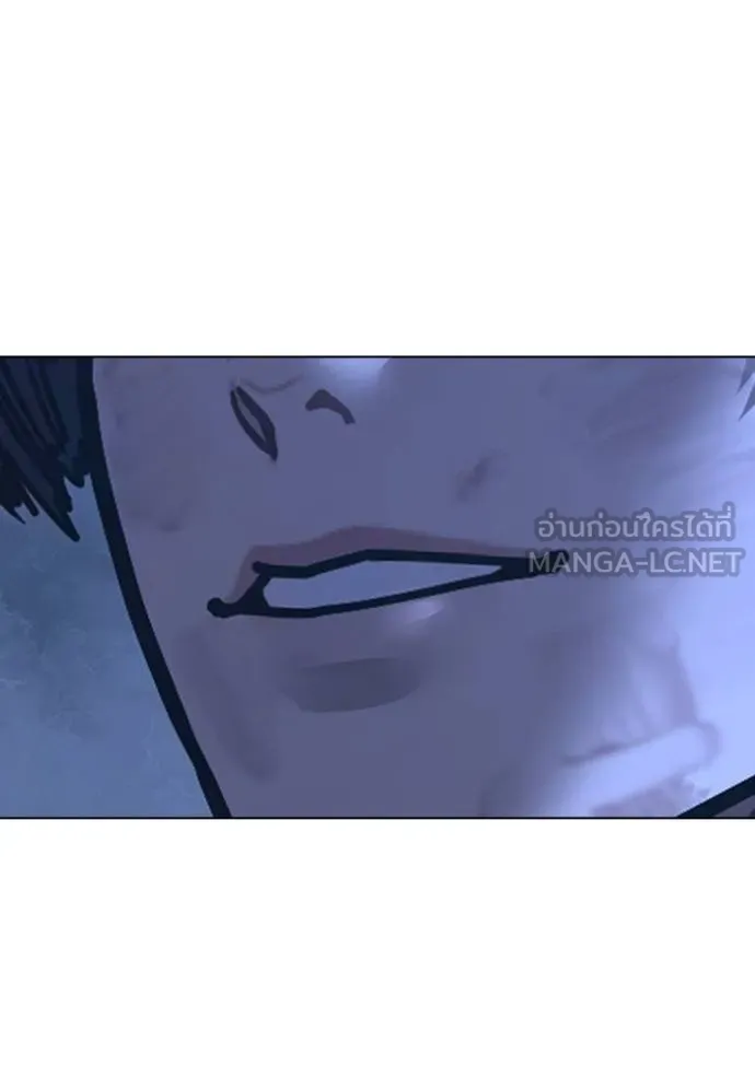 Reality Quest Chap 155 - Next Chap 156