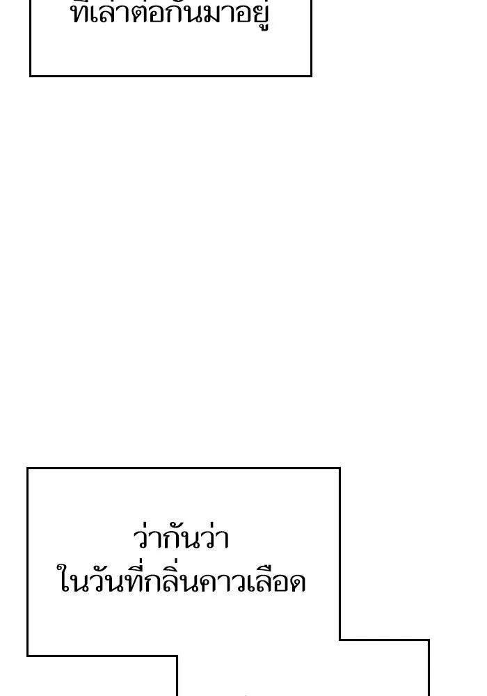 Reality Quest Chap 164.13 - Next Chap 165.13