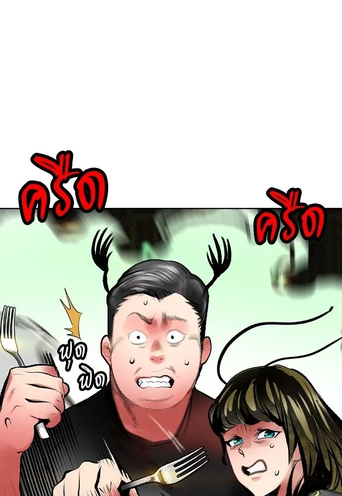 Jungle Juice Chap 128 - Next Chap 129