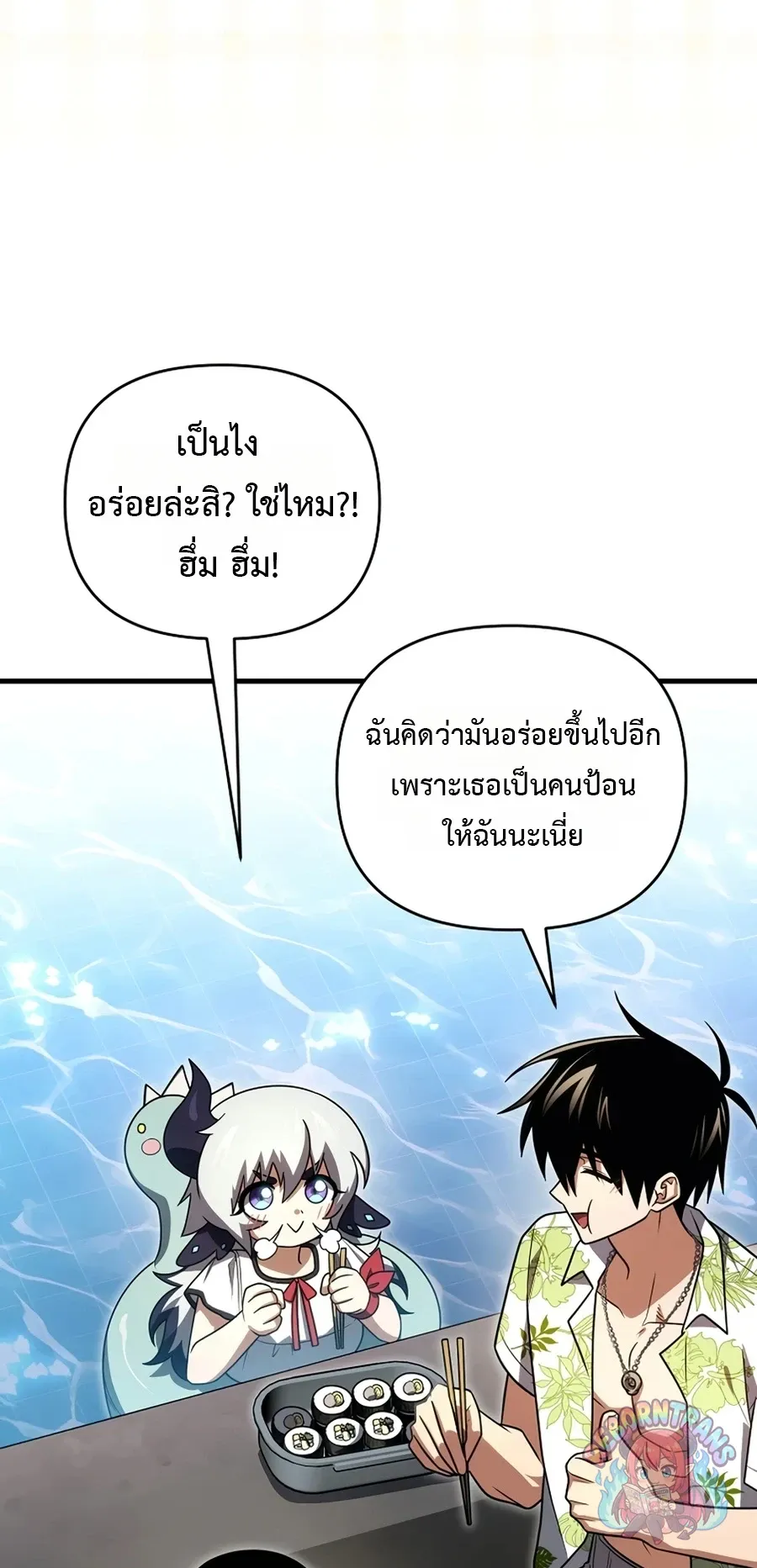 Player Who Returned 10,000 Years Later Chap 154 - Next Chap 155