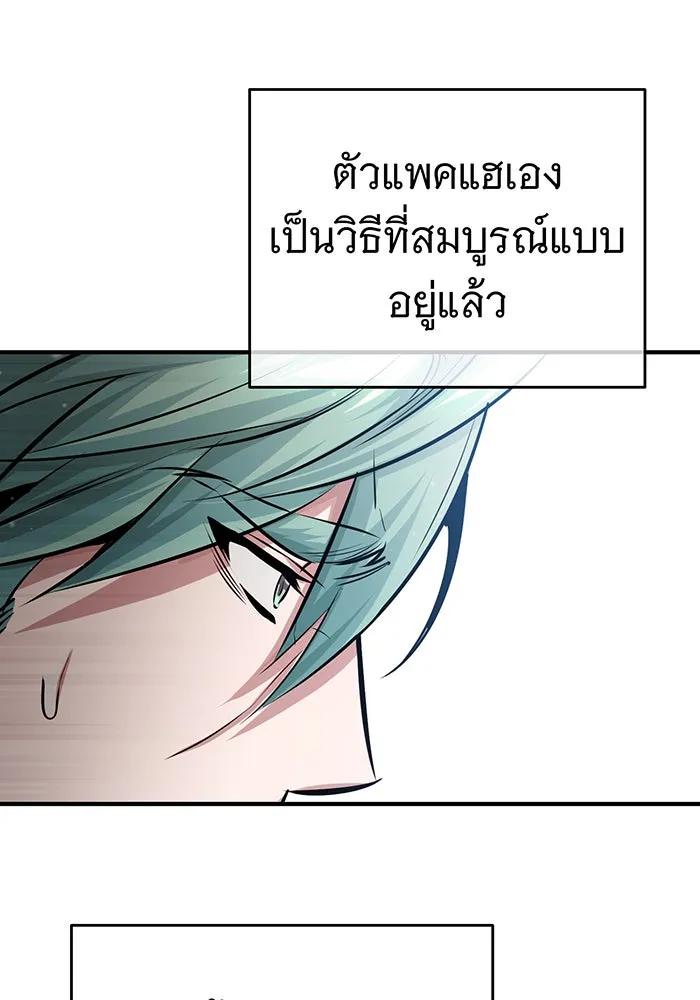 The Dark Magician Transmigrates After 66666 Years – จอมเวทเกิดใหม่ในรอบ 66666 ปี Chap 62 - Next Chap 63