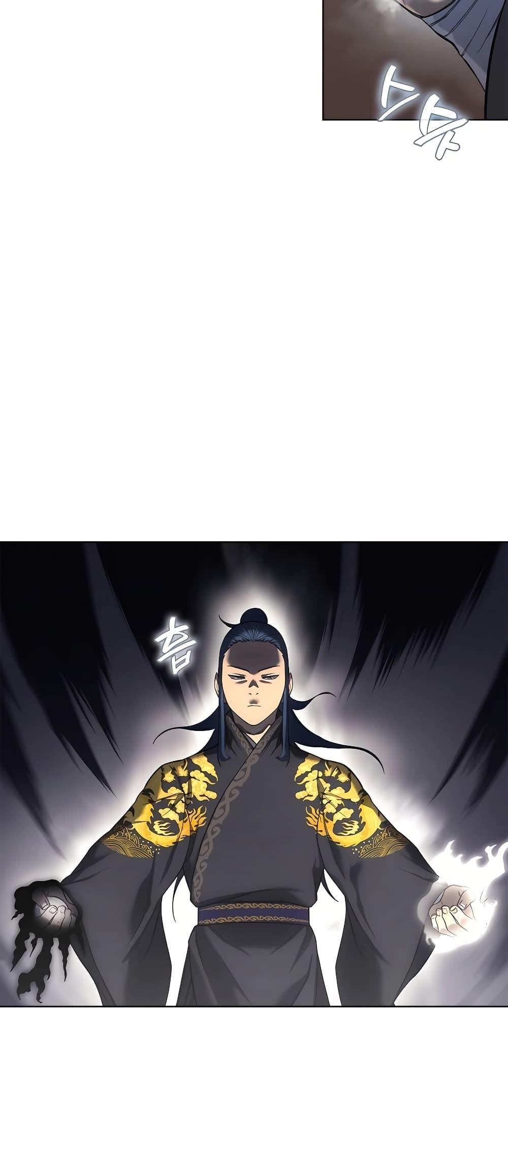 Chronicles of Heavenly Demon ตำนานมารสวรรค์ Chap 247 - Next Chap 248