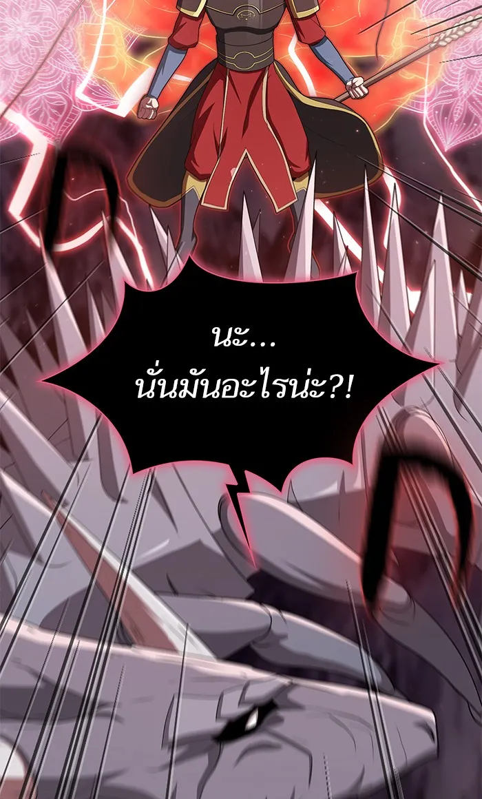 The Tutorial Tower of the Advanced Player – ผู้เล่นขั้นเทพแห่งหอคอยฝึกสอน Chap 112 - Next Chap 113