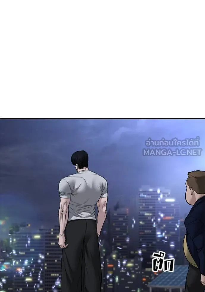 The Bully in Charge Chap 146 - Next Chap 147