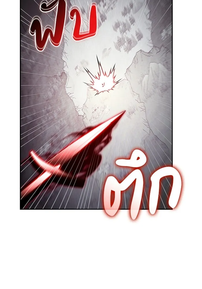 The Regressed Son of a Duke is an Assassin – ลูกชายคนเล็กของดยุกคือมือสังหาร Chap 96 - Next Chap 97