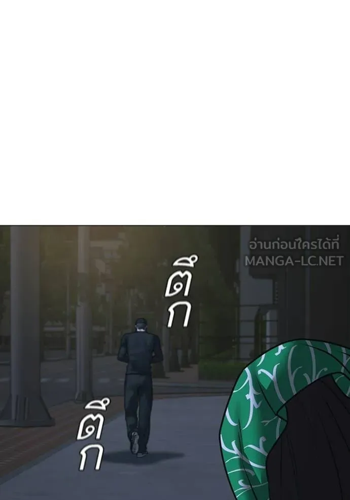 Reality Quest Chap 178 - Next Chap 179