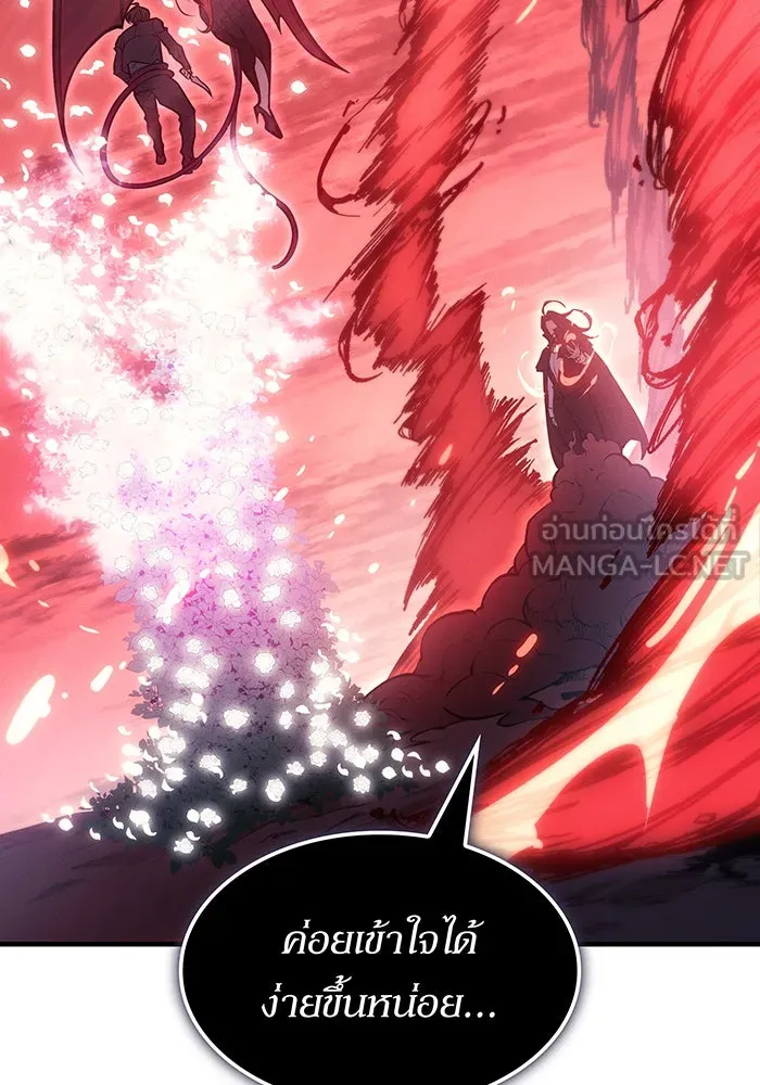 Regressing With the King’s Power – เกิดใหม่พร้อมพลังแห่งราชัน Chap 64 - Next Chap 65