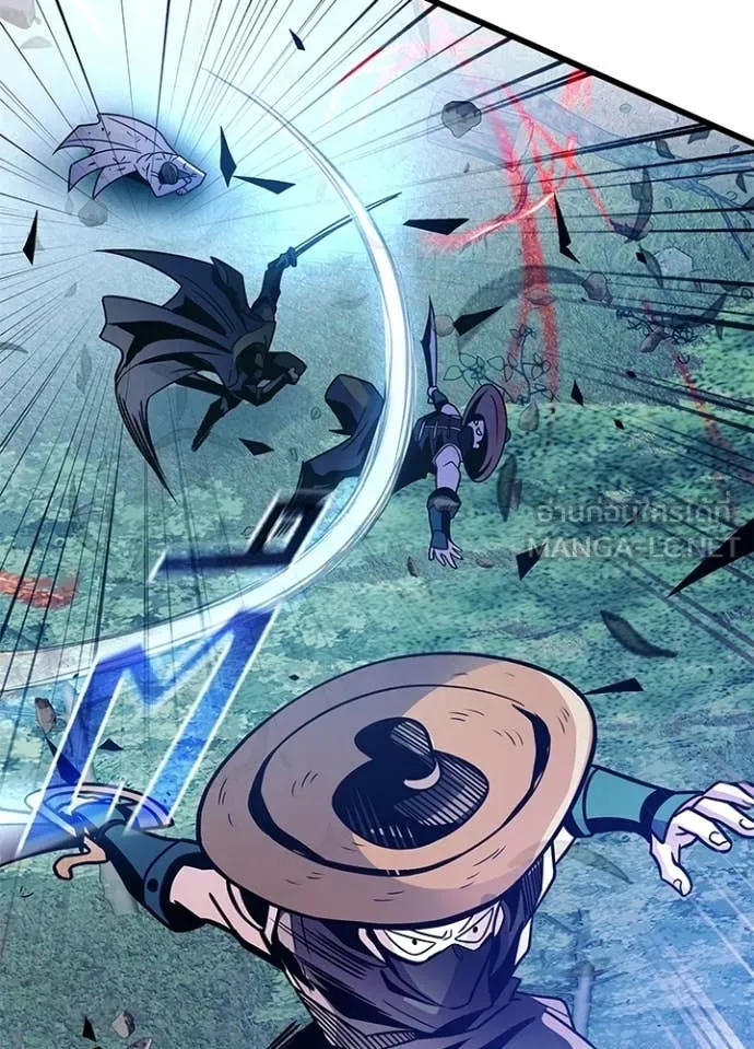 Villain To Kill Chap 205 - Next Chap 206