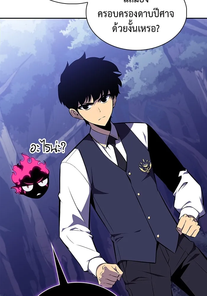 The Regressed Son of a Duke is an Assassin – ลูกชายคนเล็กของดยุกคือมือสังหาร Chap 28 - Next Chap 29