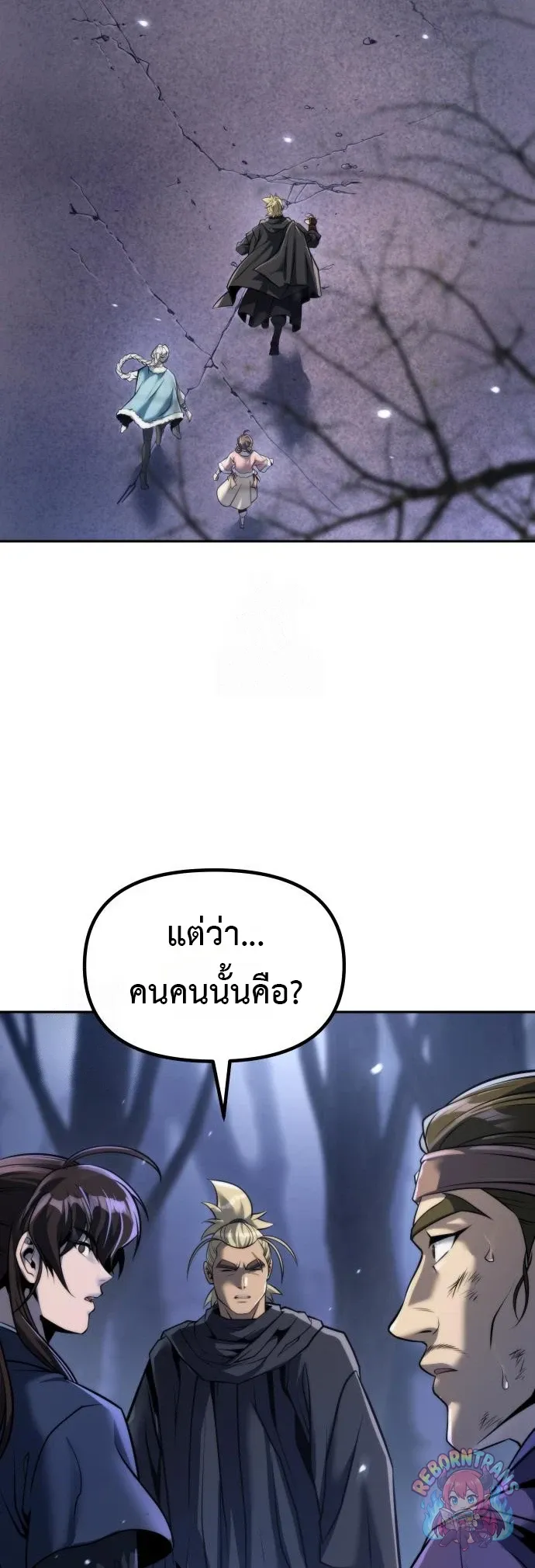 Chronicles of the Demon Faction Chap 165 - Next Chap 166