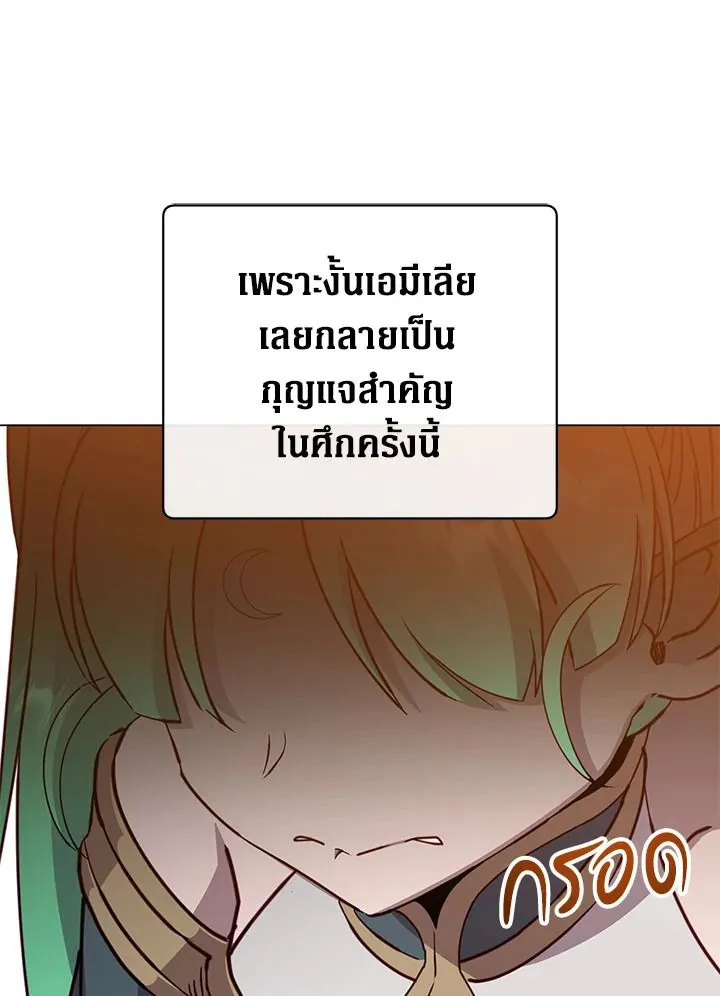 The Max Level Hero has Returned! Chap 179 - Next Chap 180