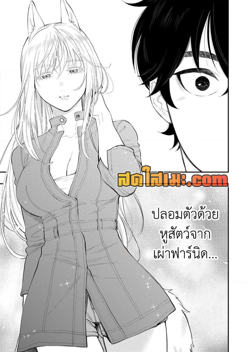 The New Gate Chap 113 - Next Chap 114