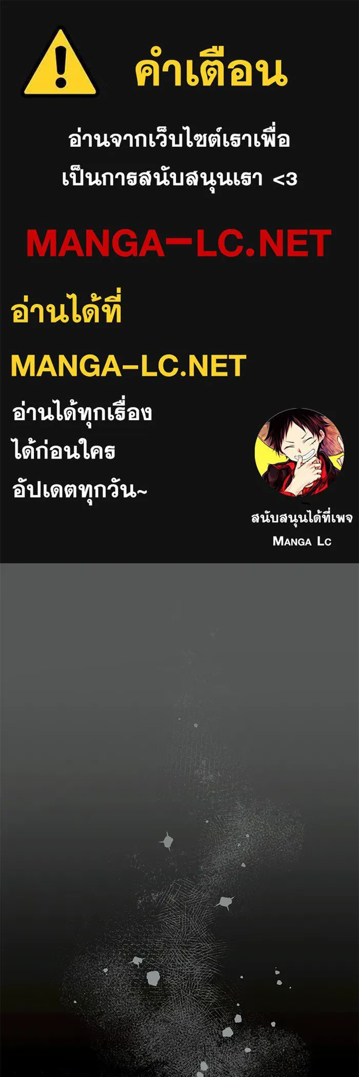I Obtained a Mythic Item – พลิกชะตาคว้าไอเทมระดับเทพ Chap 14 - Next Chap 15