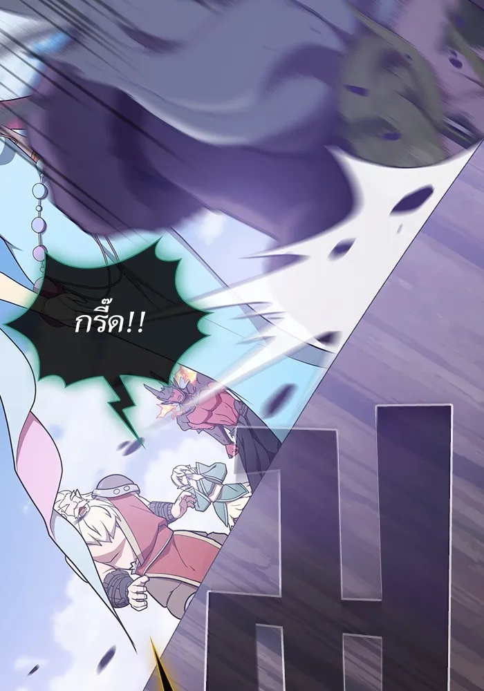 The Tutorial Tower of the Advanced Player – ผู้เล่นขั้นเทพแห่งหอคอยฝึกสอน Chap 180 - Next Chap 181