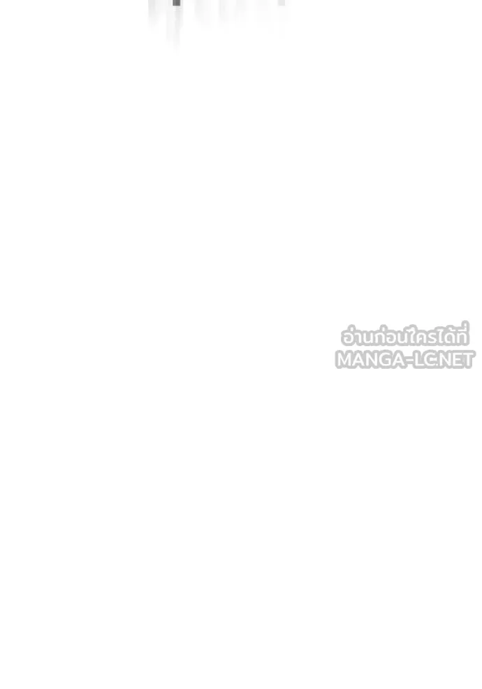 Reality Quest Chap 191 - Next Chap 192