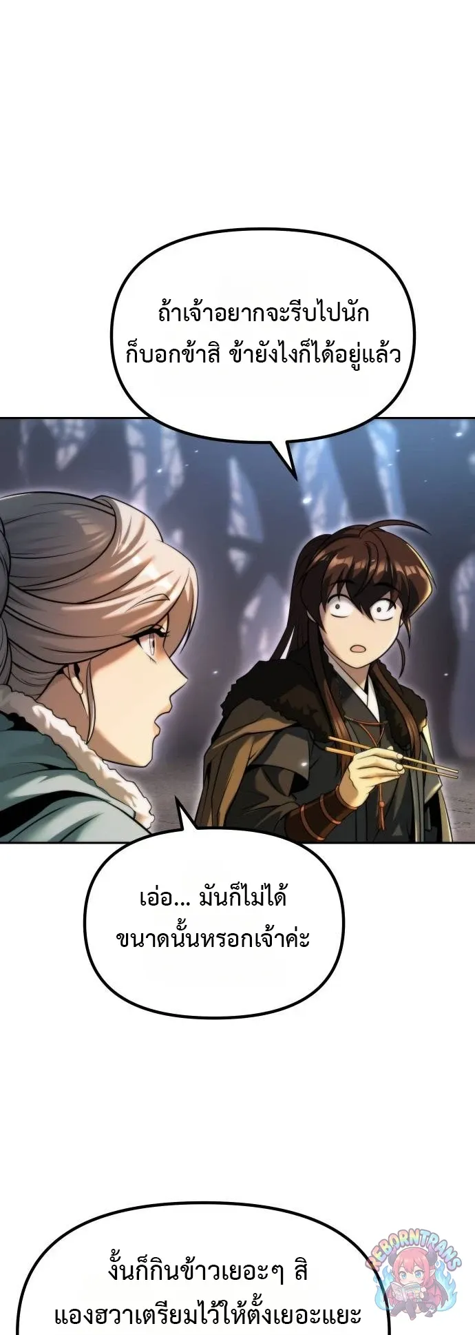 Chronicles of the Demon Faction Chap 163 - Next Chap 164