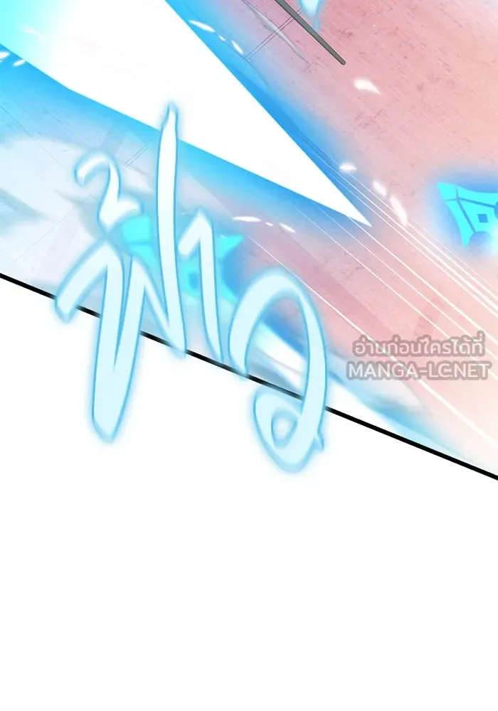 I Obtained a Mythic Item – พลิกชะตาคว้าไอเทมระดับเทพ Chap 107.5 - Next Chap 108.5