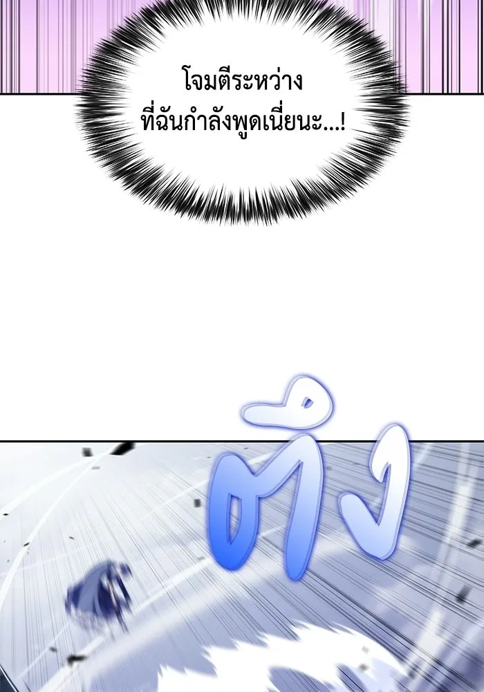 The Regressed Son of a Duke is an Assassin – ลูกชายคนเล็กของดยุกคือมือสังหาร Chap 100 - Next Chap 101
