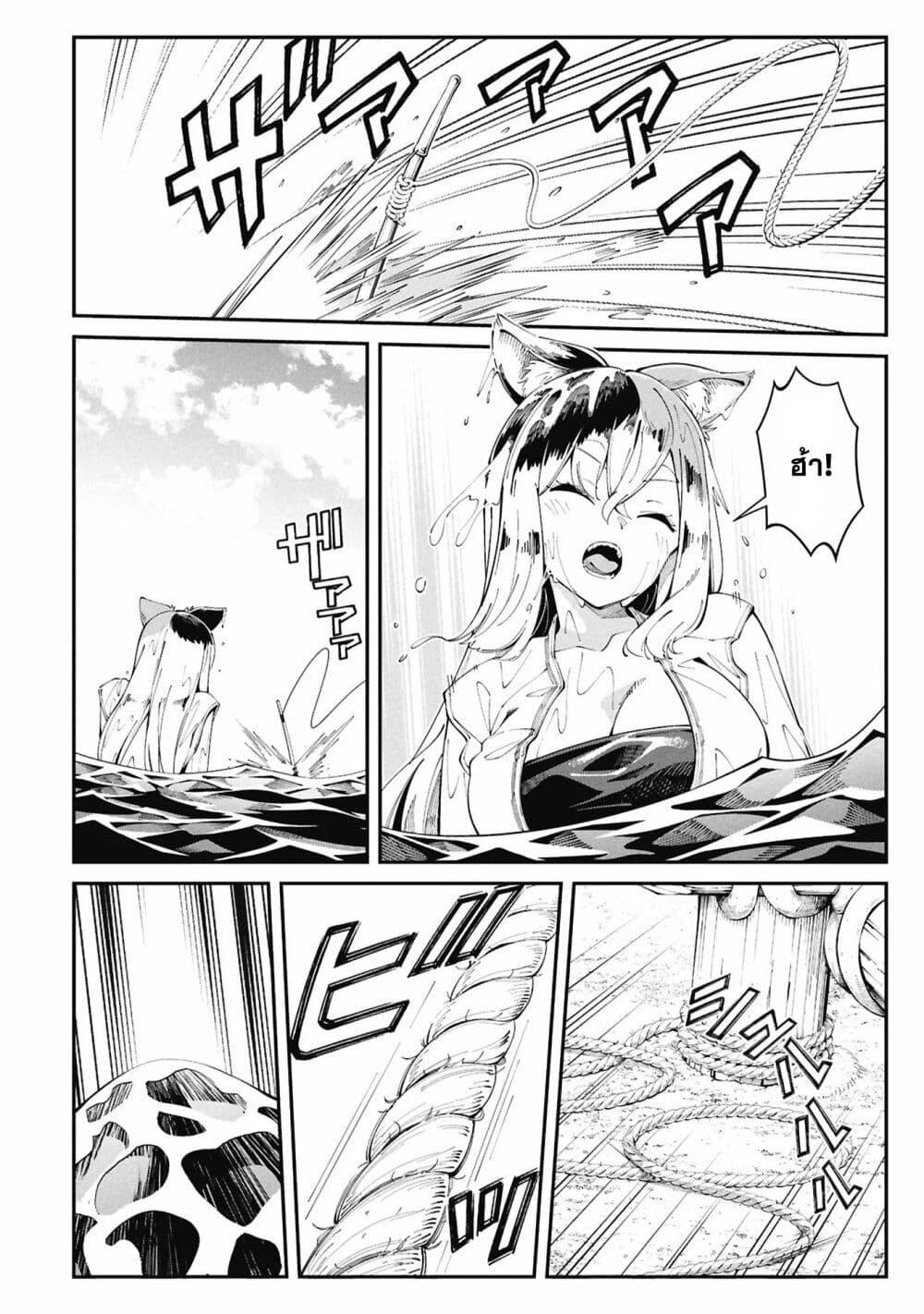 Tsurizao Hitotsu de Isekai Hourou Chap 1 - Next Chap 2