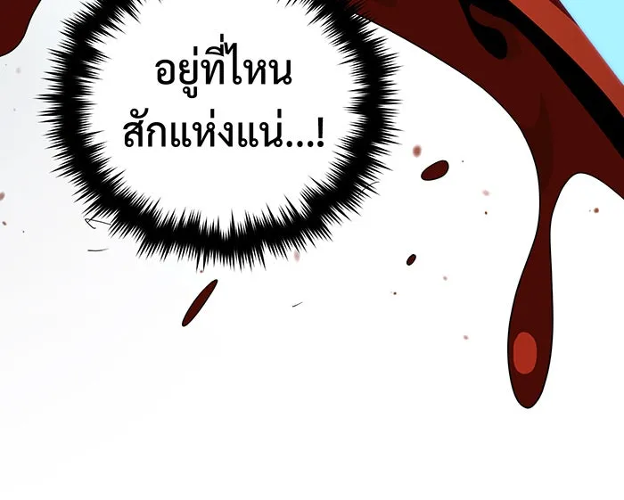 The Dark Magician Transmigrates After 66666 Years – จอมเวทเกิดใหม่ในรอบ 66666 ปี Chap 117 - Next Chap 118