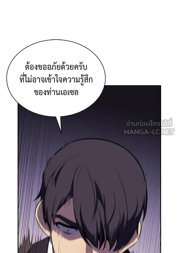 The Regressed Son of a Duke is an Assassin – ลูกชายคนเล็กของดยุกคือมือสังหาร Chap 14 - Next Chap 15