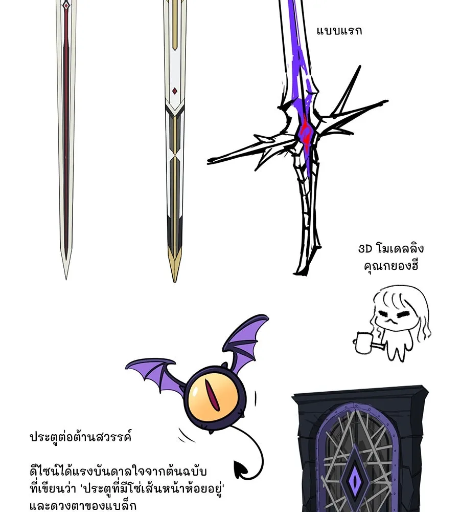 The Dark Magician Transmigrates After 66666 Years – จอมเวทเกิดใหม่ในรอบ 66666 ปี Chap 153.5 - Next Chap 154.5