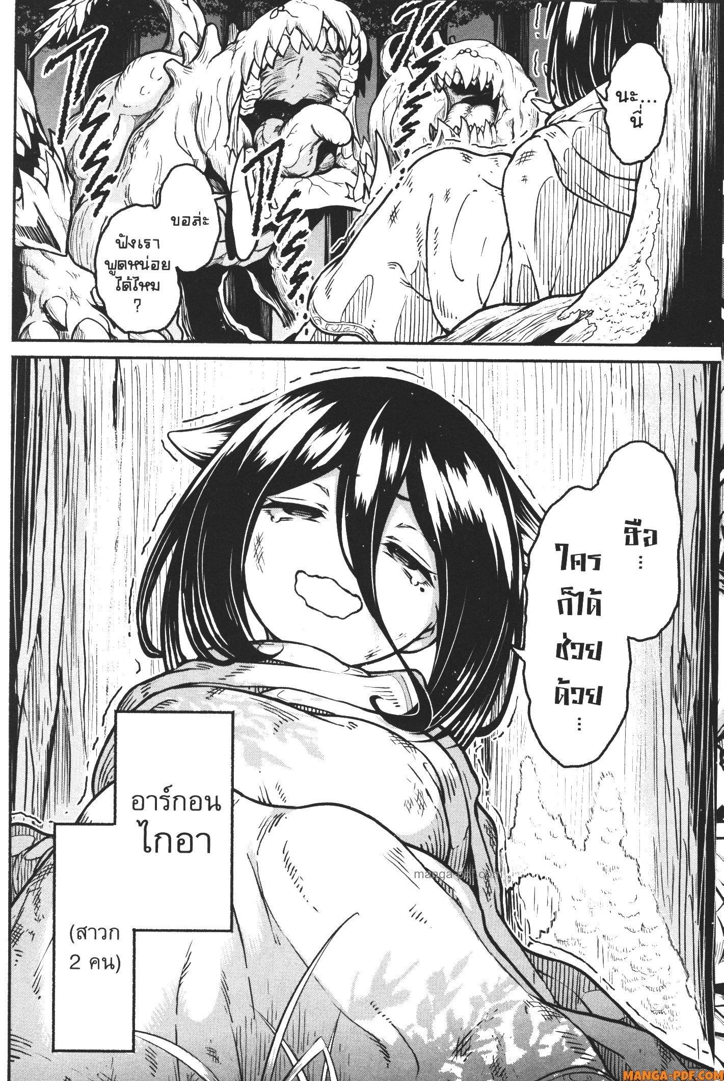Kaminaki Sekai no Kamisama Katsudou – โลกนี้ โลกหน้า ข้าก็เป็นพระเจ้า Chap 22 - Next Chap 23
