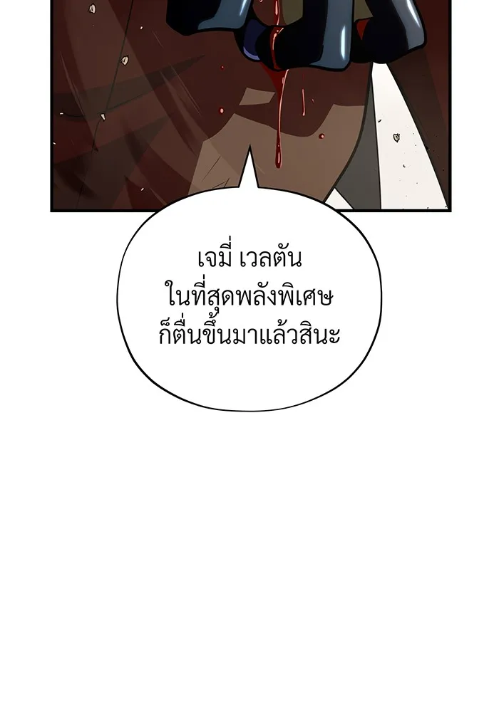 The Dark Magician Transmigrates After 66666 Years – จอมเวทเกิดใหม่ในรอบ 66666 ปี Chap 126 - Next Chap 127