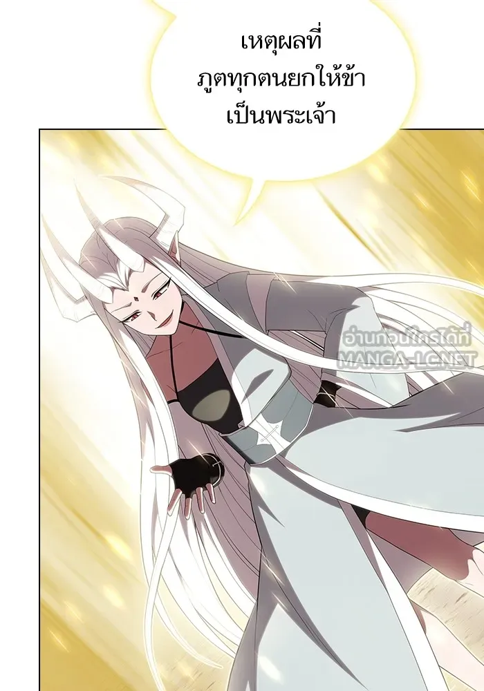 The Tutorial Tower of the Advanced Player – ผู้เล่นขั้นเทพแห่งหอคอยฝึกสอน Chap 149 - Next Chap 150