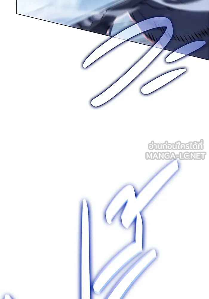 Regressing With the King’s Power – เกิดใหม่พร้อมพลังแห่งราชัน Chap 5 - Next Chap 6