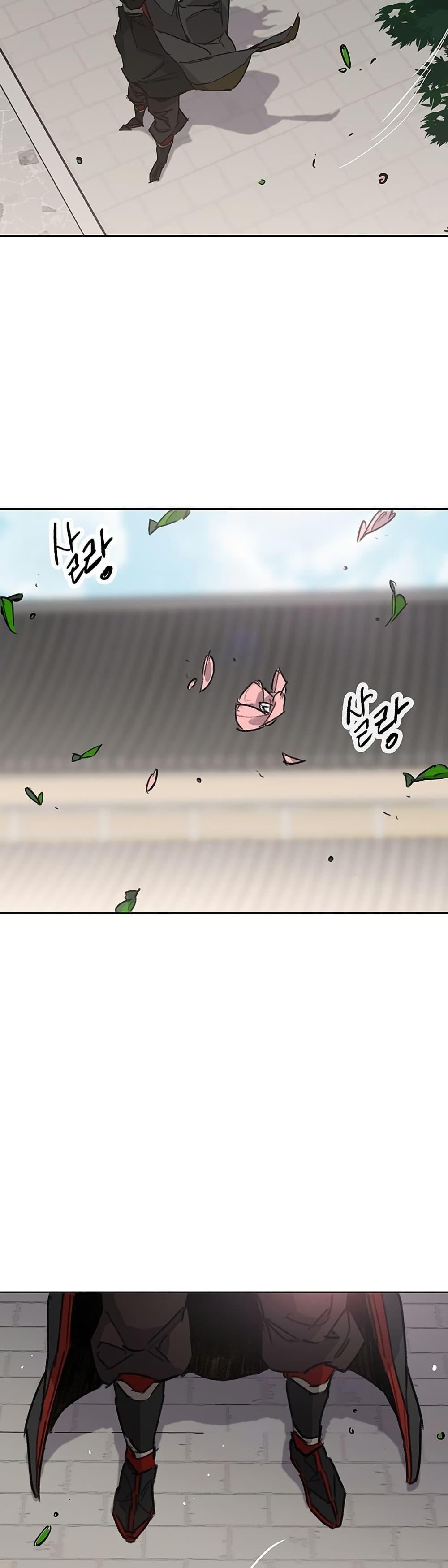 The Undefeatable Swordsman Chap 254 - Next Chap 255